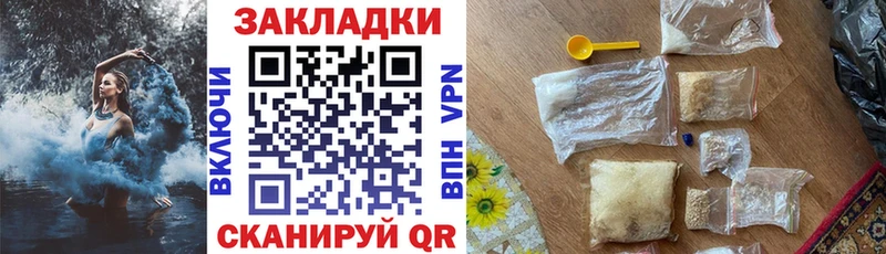 Как найти наркотики Вязьма Каннабис  А ПВП  ГАШИШ 