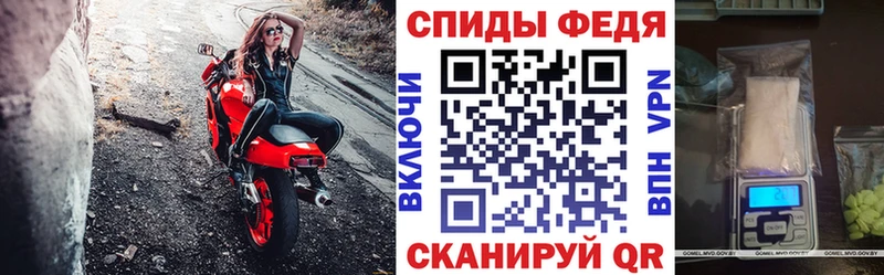 АМФ 97%  сайты даркнета формула  Вязьма 