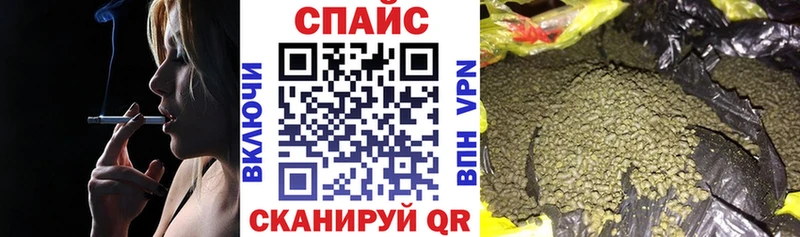 продажа наркотиков  Вязьма  Бутират бутандиол 