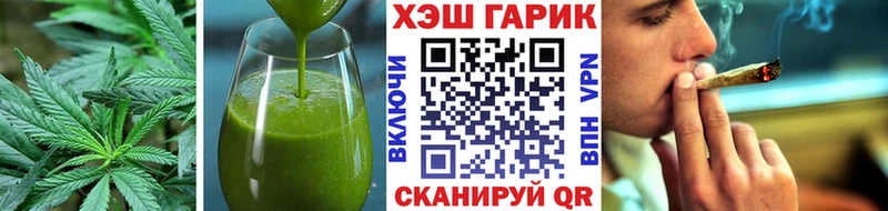 где найти   Вязьма  Печенье с ТГК конопля 