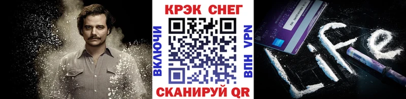 Cocaine Fish Scale  магазин  наркотиков  Вязьма 