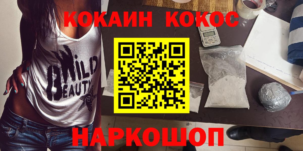 Кокаин  Вход с VPN  Вязьма  КОКАИН Columbia  КОКАИН Эквадор 