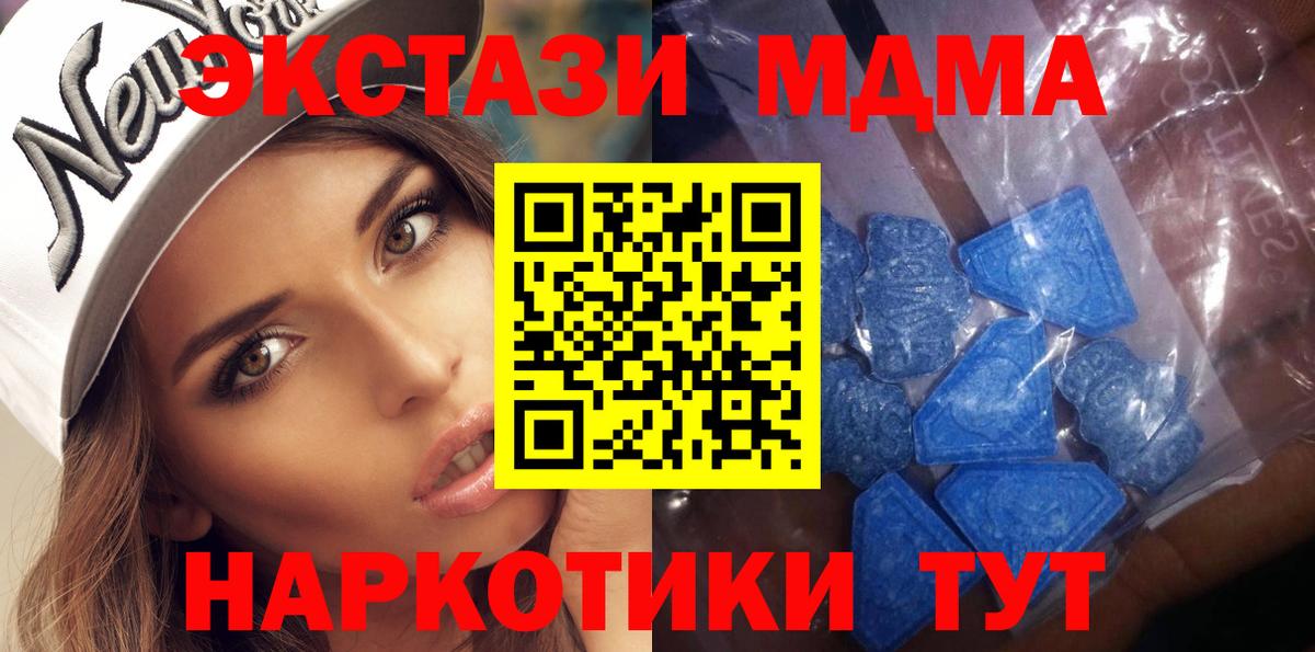 Ecstasy Punisher  как найти закладки  Экстази 280 MDMA  Вязьма  Ecstasy 