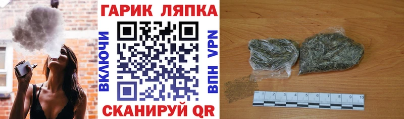 ГАШ AMNESIA HAZE  купить закладку  Вязьма 