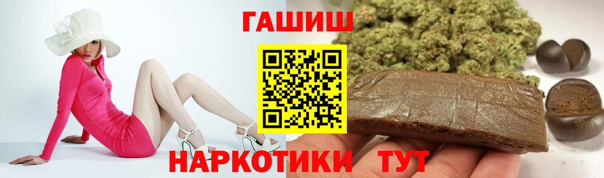 ГАШИШ hashish Вязьма