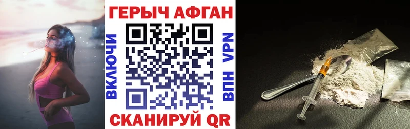 ГЕРОИН гречка  МЕГА как зайти  Вязьма 