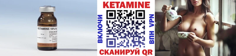 КЕТАМИН ketamine  дарнет шоп  Вязьма 