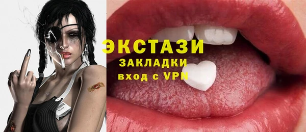 винт Белоозёрский