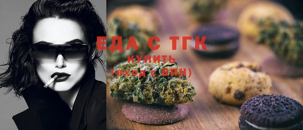 бутират Белокуриха