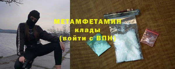 бутират Белокуриха
