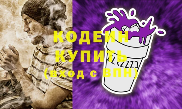 бутират Белокуриха