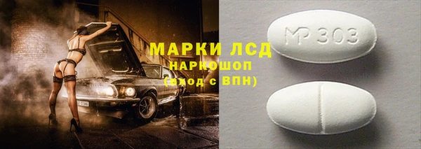 бутират Белокуриха