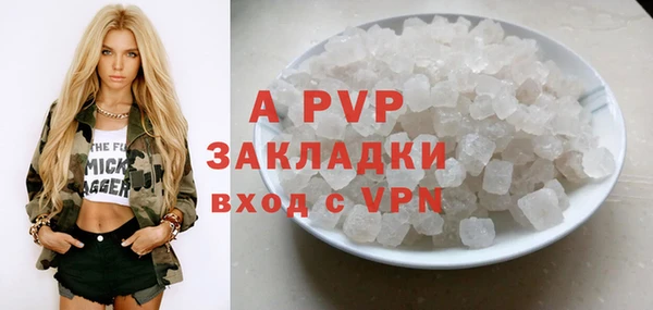 a pvp Беломорск