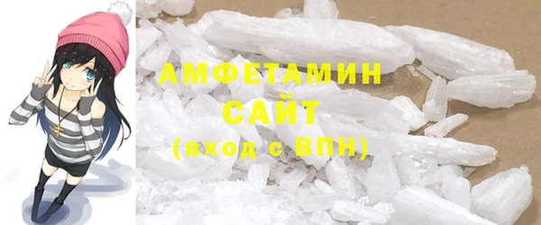 бутират Белокуриха