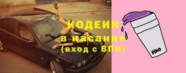 бутират Белокуриха