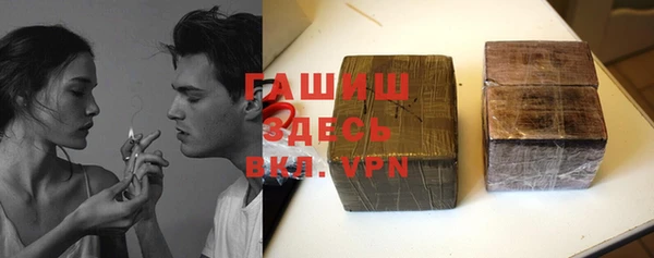 бутират Белокуриха