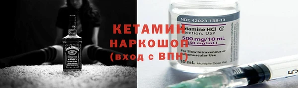 бутират Белокуриха
