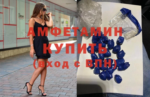 бутират Белокуриха