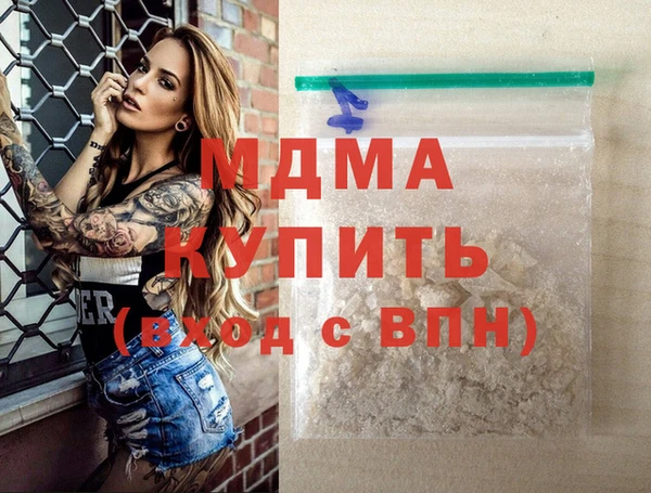 бутират Белокуриха