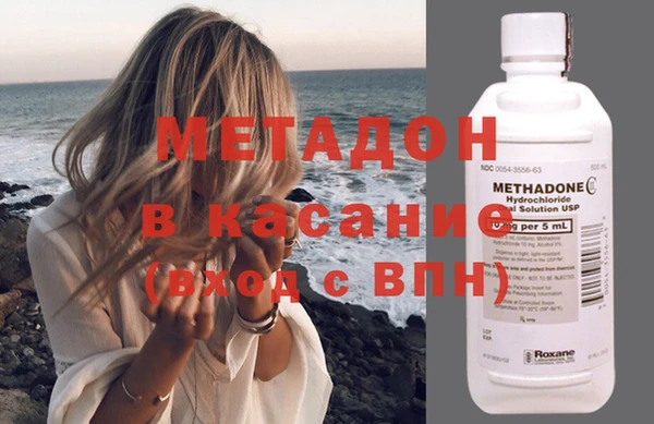 бутират Белокуриха