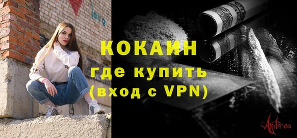 бутират Белокуриха