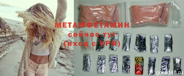 винт Белоозёрский