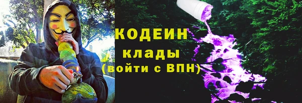 винт Белоозёрский