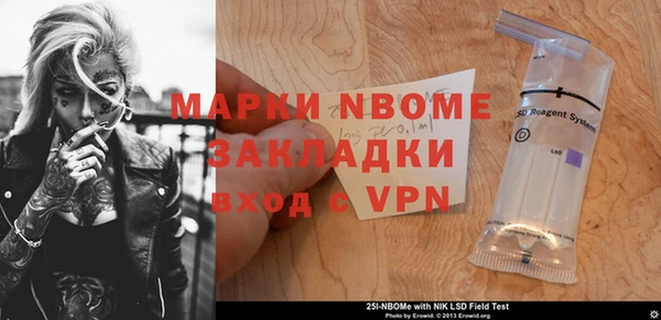 винт Белоозёрский