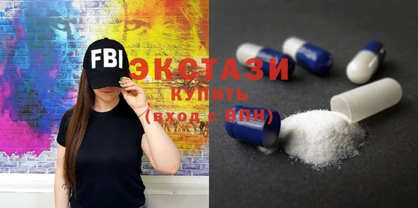 бутират Белокуриха
