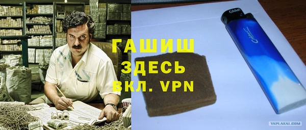 бутират Белокуриха