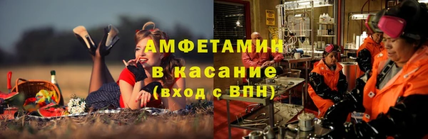 винт Белоозёрский