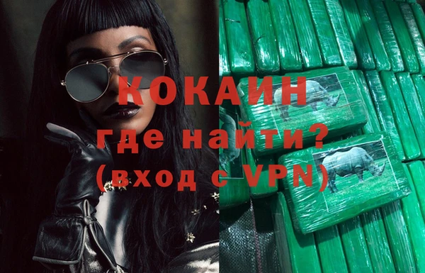 бутират Белокуриха