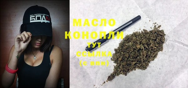 винт Белоозёрский