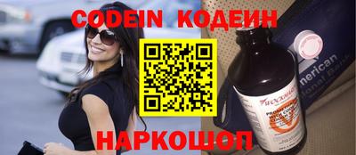 2c-b Балашиха