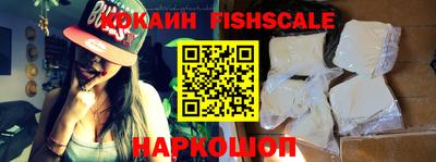 спиды Будённовск