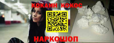 кокаин колумбия Беслан