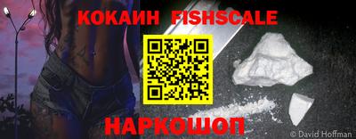 кокаин колумбия Беслан