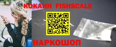 2c-b Балашиха