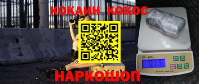 дистиллят марихуана Берёзовский