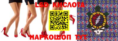 метамфетамин Балаково