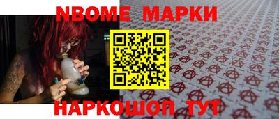 2c-b Балашиха