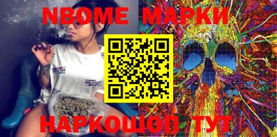 2c-b Балашиха