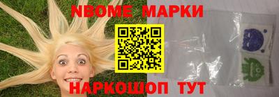 метамфетамин Балаково