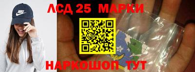 метамфетамин Балаково