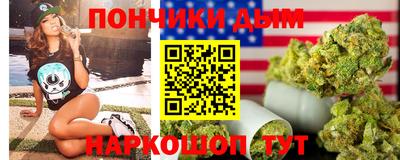 метамфетамин Балаково