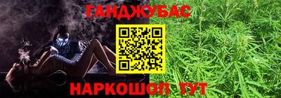 дистиллят марихуана Берёзовский