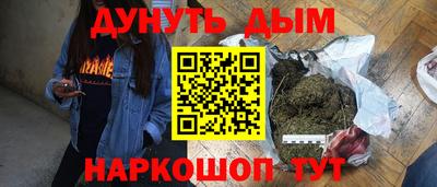 2c-b Бийск