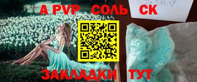 PSILOCYBIN Волгодонск