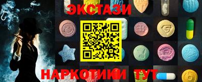 гидропоника Бугуруслан
