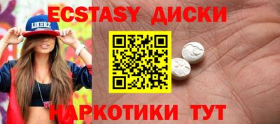 2c-b Бийск